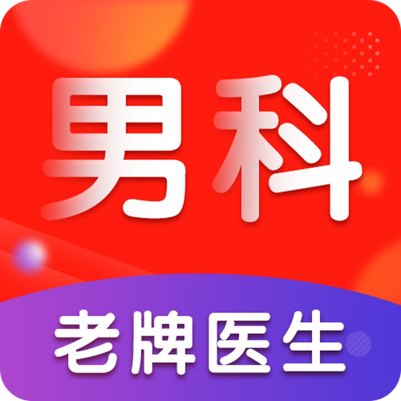 生殖感染用药，你真的了解吗？