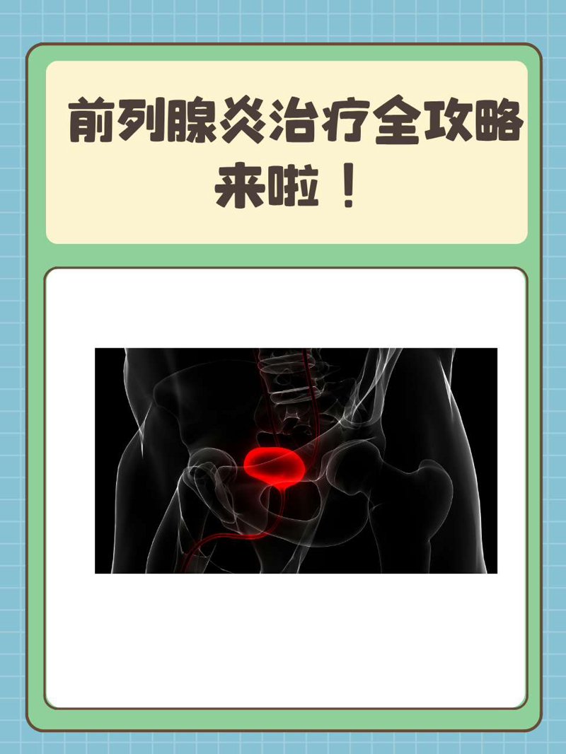 生殖感染是怎么回事？了解这些关键因素！