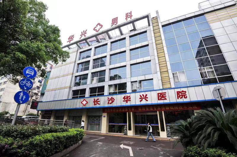 前列腺炎吃什么药可以根治?这是一个让许多男性朋友头疼的问题。