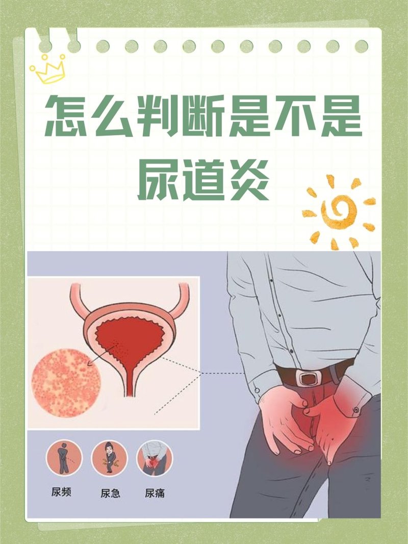 你是否对包皮过长有过疑问?今天,我们将通过具体案例和图片解析来帮助你了解这一常见男性健康问题。