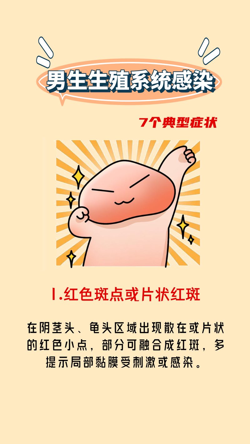 前列腺炎到底吃啥药能根治?