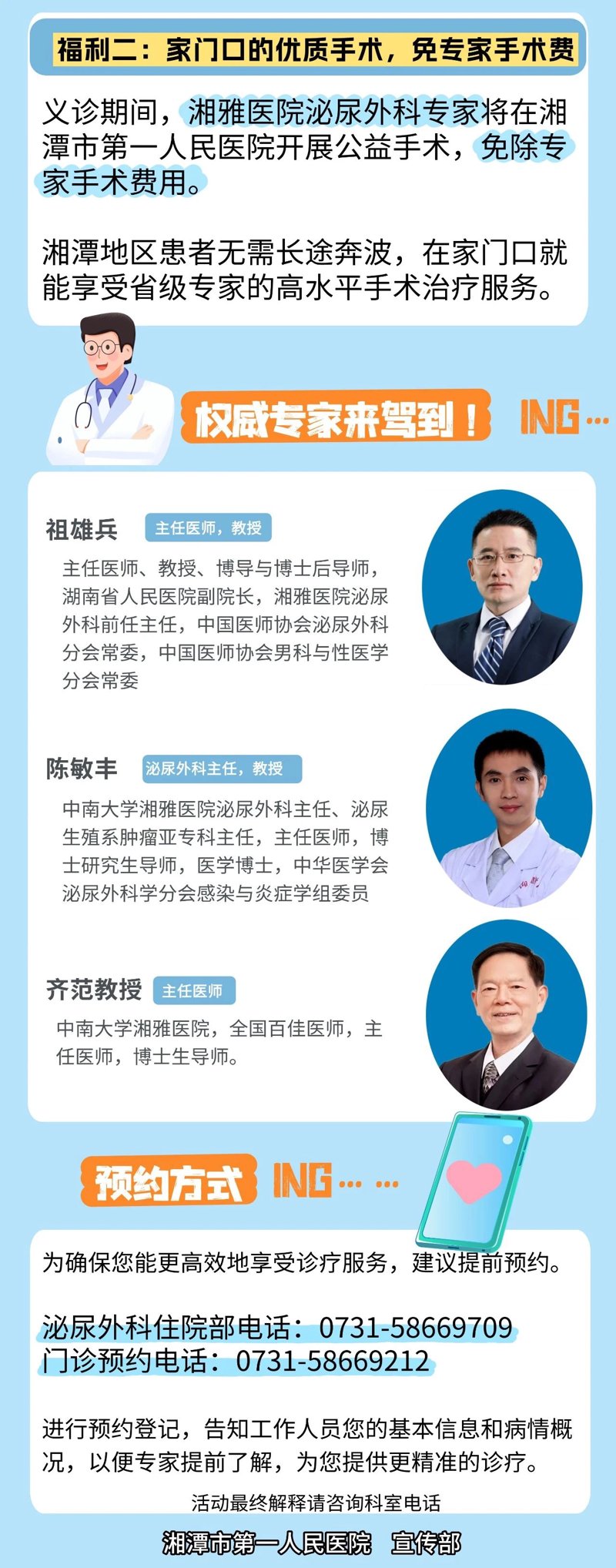 面对生殖感染，正确用药是关键